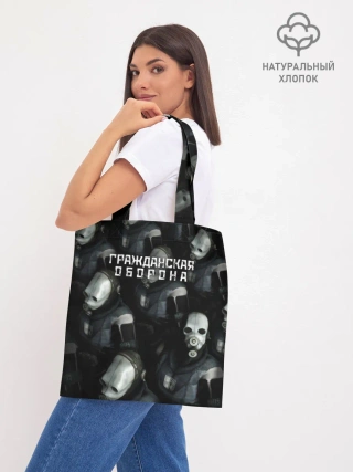 Шоппер база / Гражданская оборона