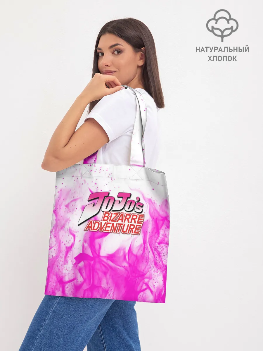 Шоппер база / JOJO