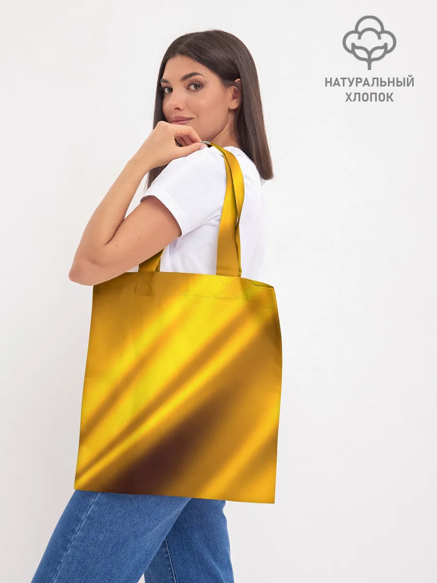 Шоппер база / Луч