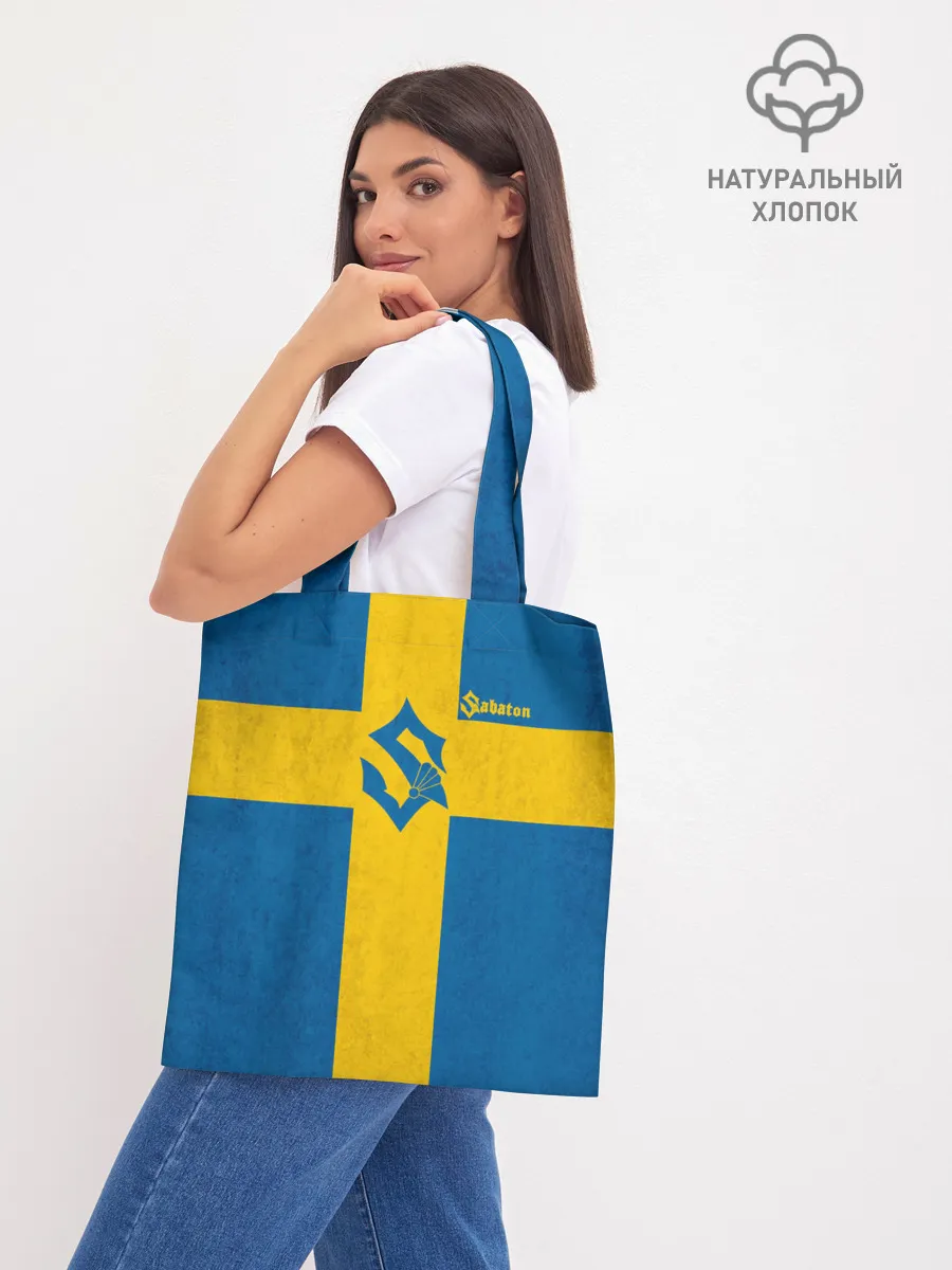 Шоппер база / Sabaton