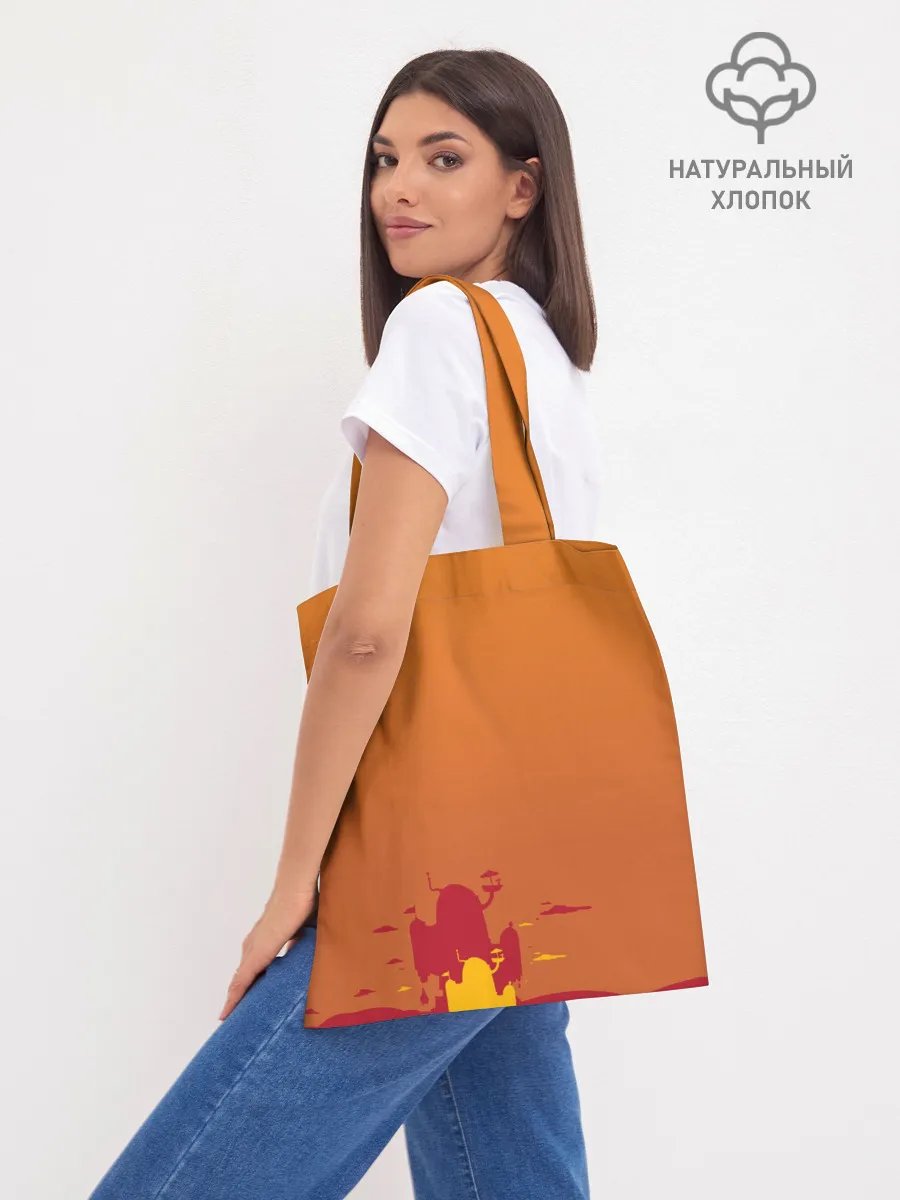 Шоппер база / Get your hero on DUDE