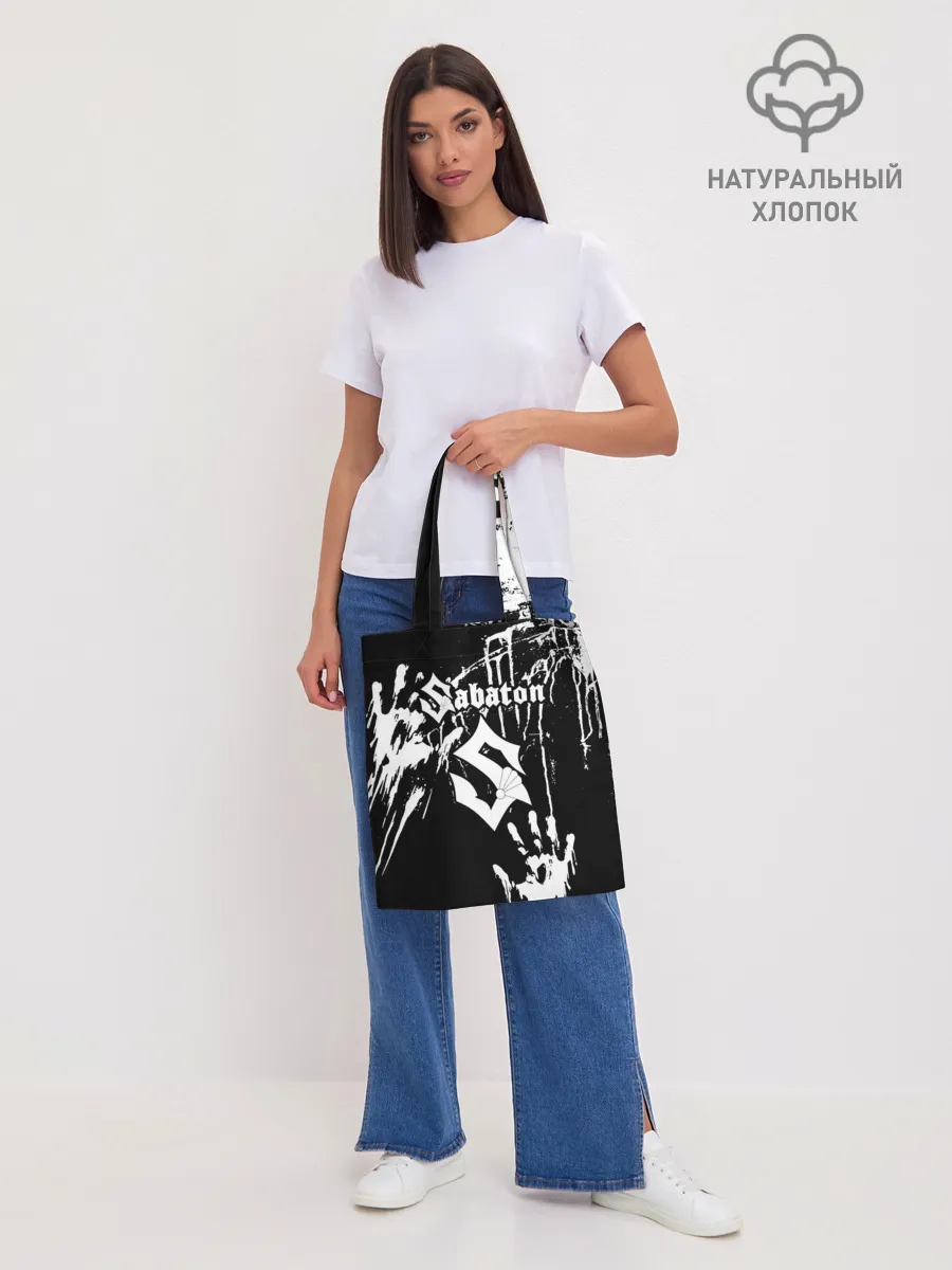 Шоппер база / Sabaton