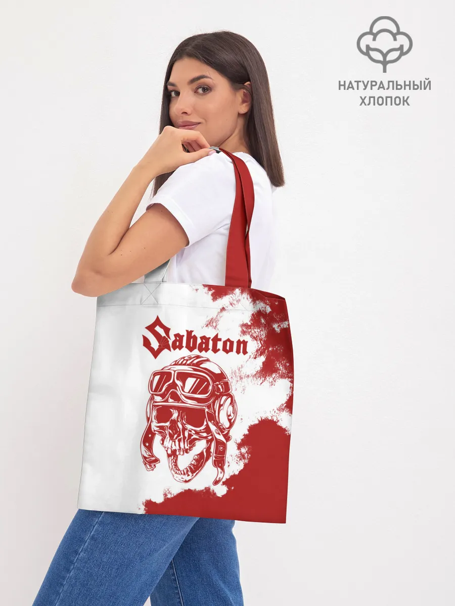 Шоппер база / Sabaton