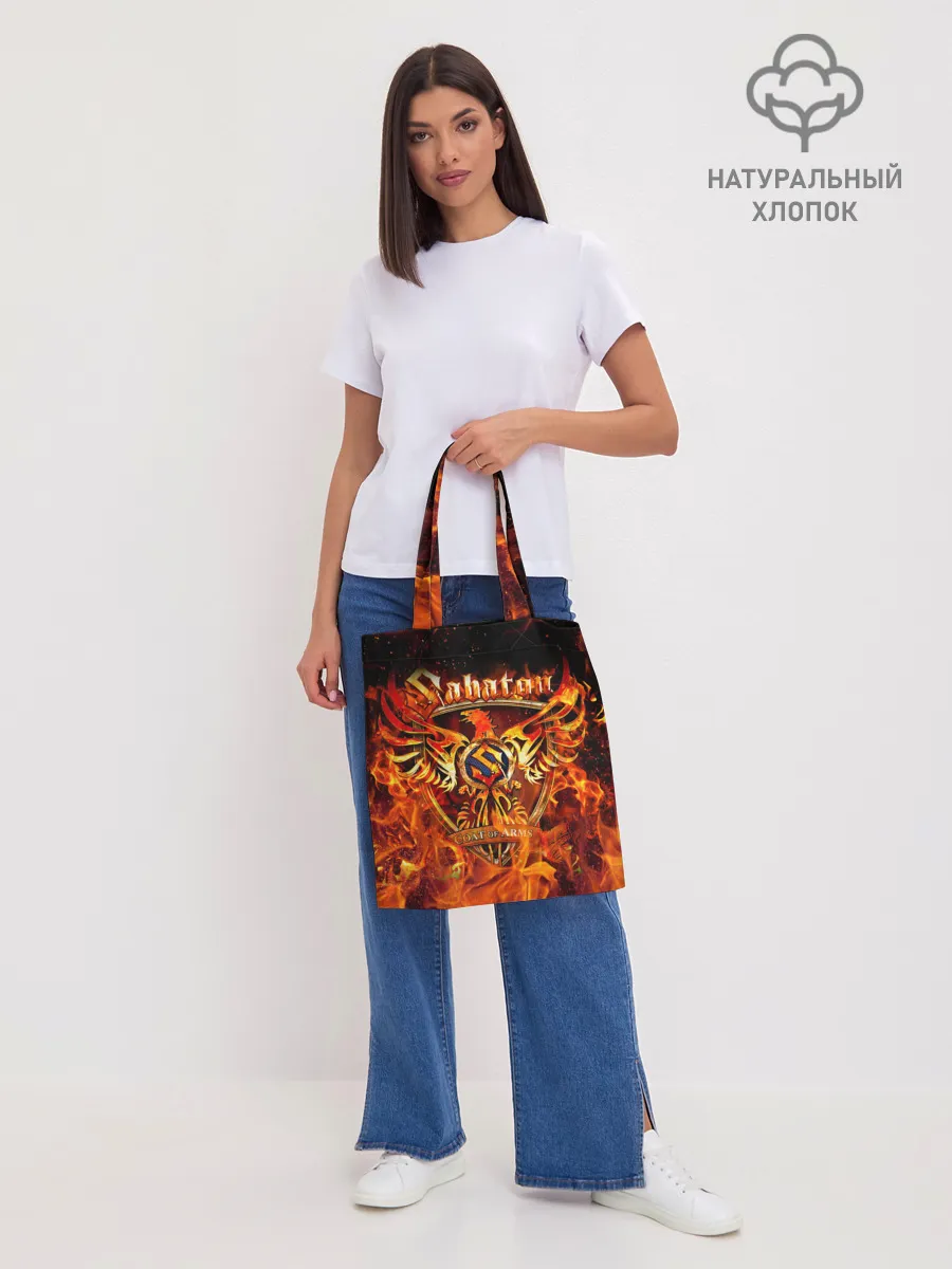 Шоппер база / SABATON / САБАТОН