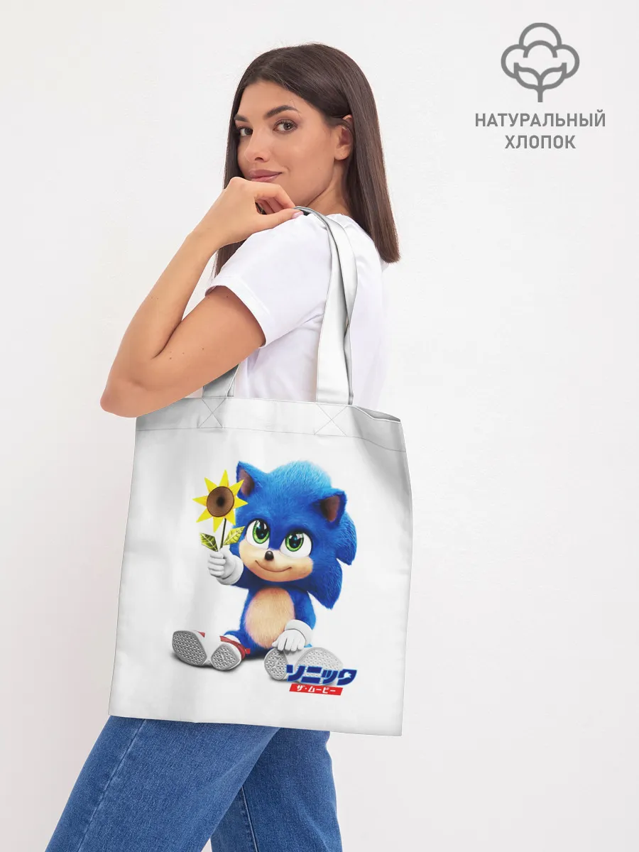 Шоппер база / SONIC