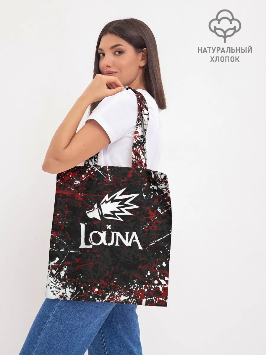 Шоппер база / Louna
