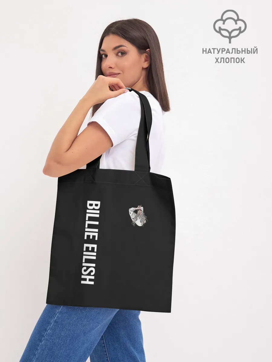 Шоппер база / BILLIE EILISH