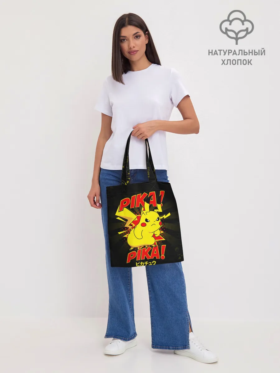 Шоппер база / ПИКАЧУ