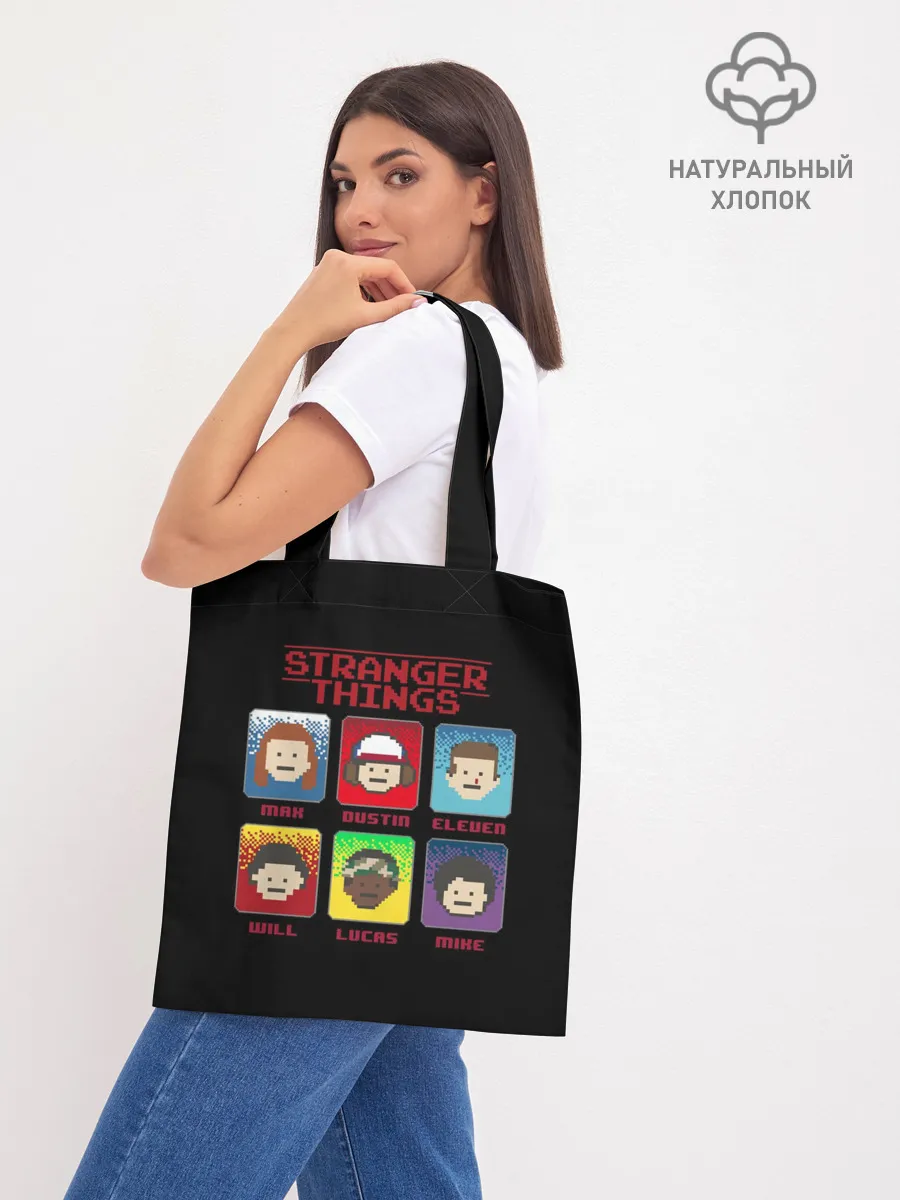 Шоппер база / Очень Странные Дела