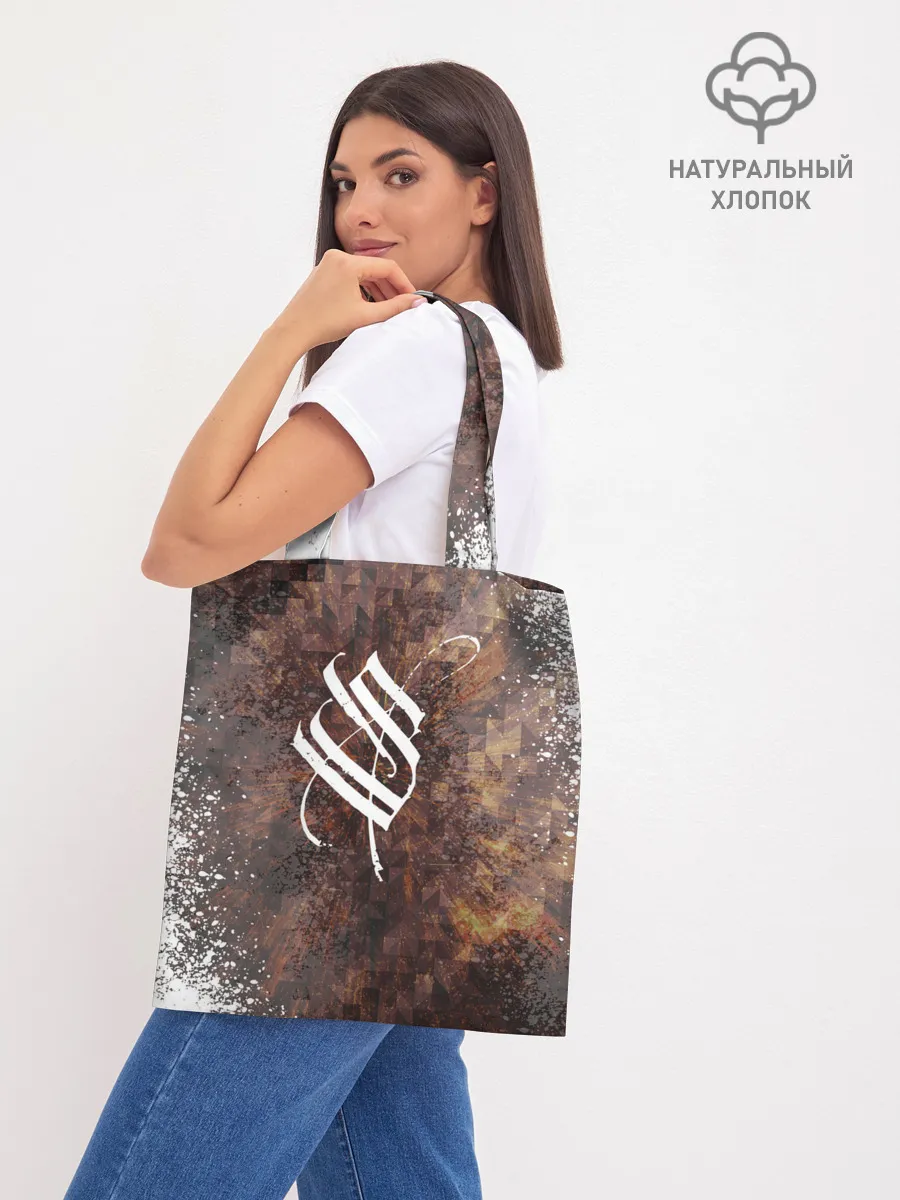 Шоппер база / Stigmata | Стигмата