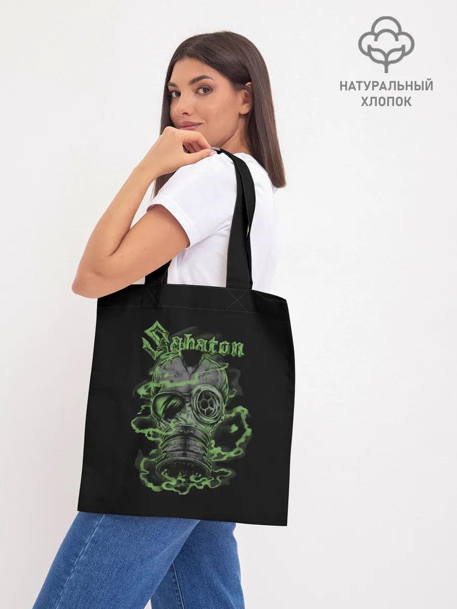 Шоппер база / SABATON.