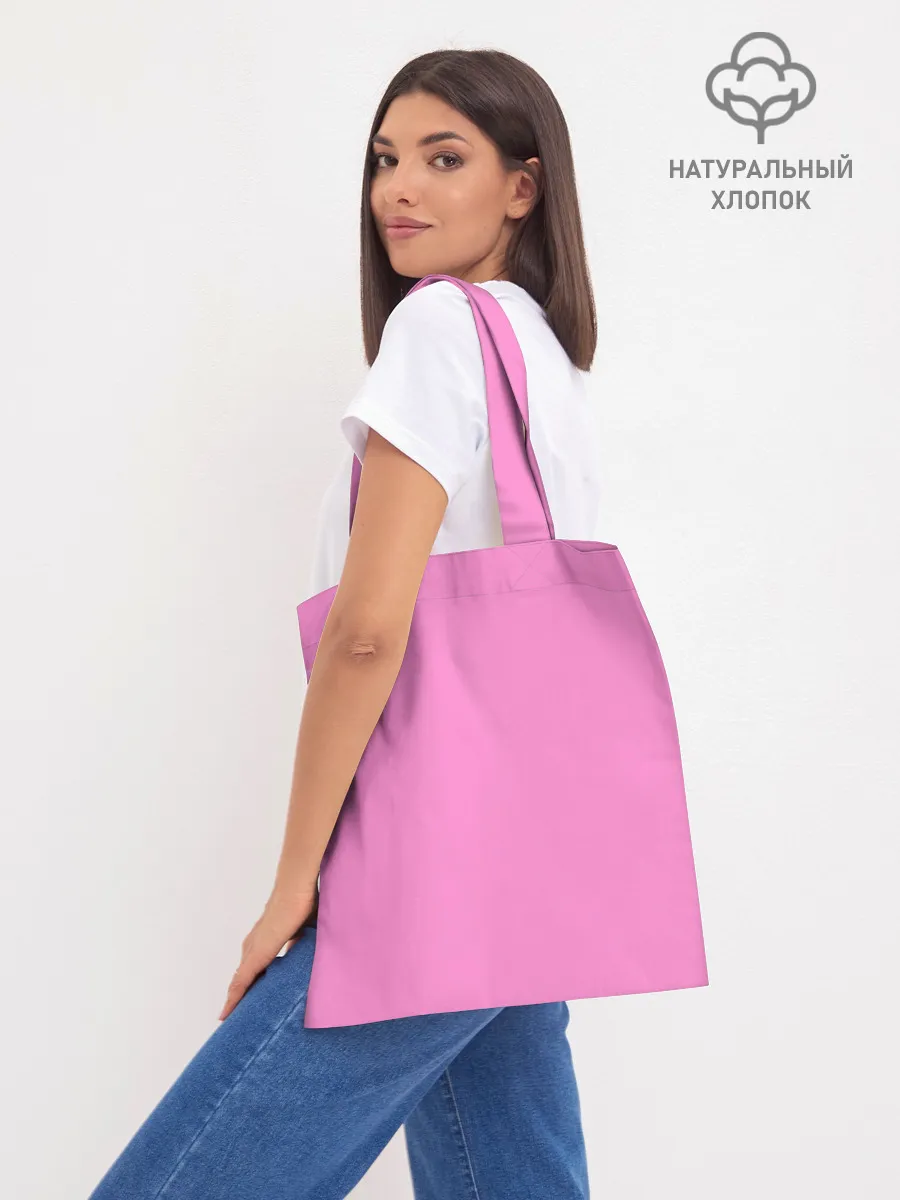 Шоппер база / Принцесса единорогов