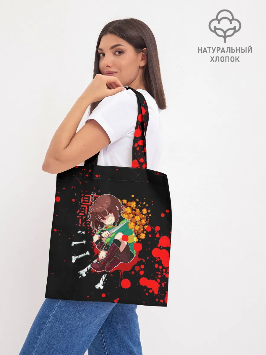 Шоппер база / UNDERTALE