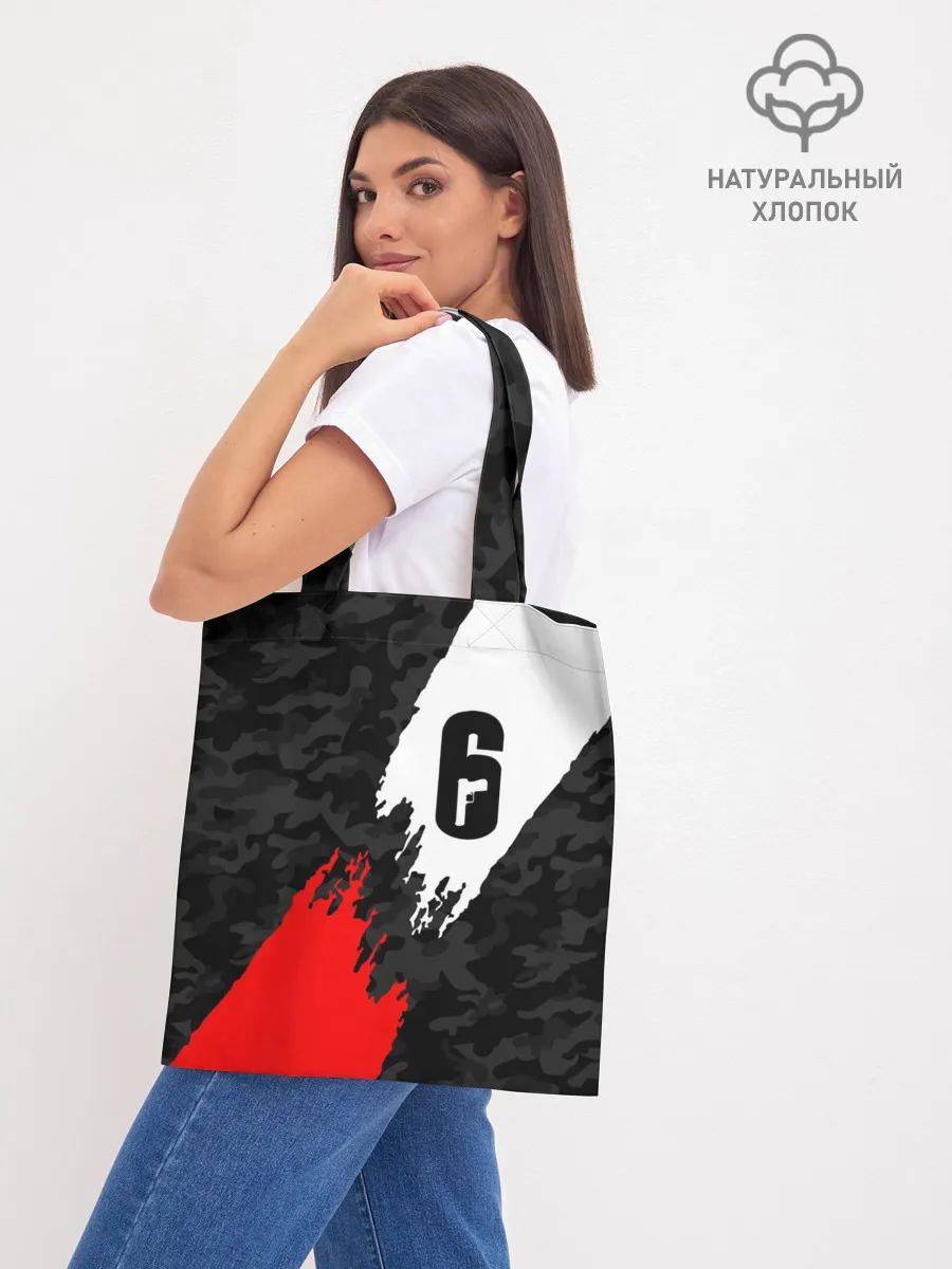 Шоппер база / RAINBOW SIX SIEGE