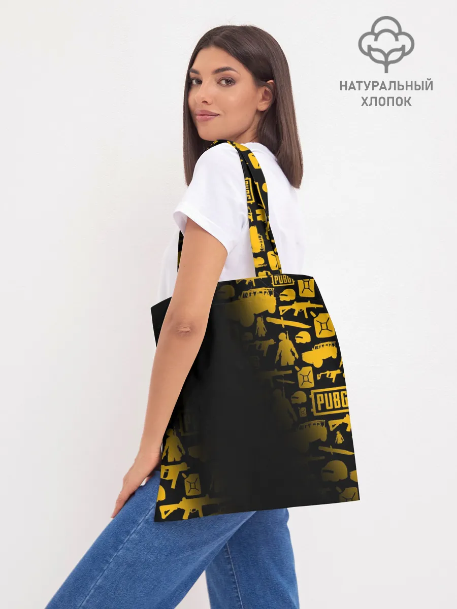 Шоппер база / PUBG