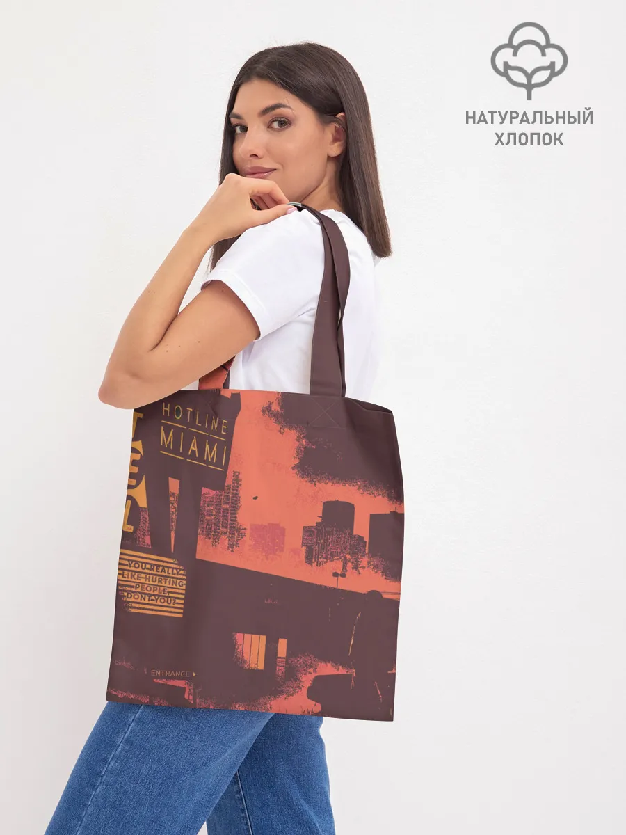 Шоппер база / Hotline miami