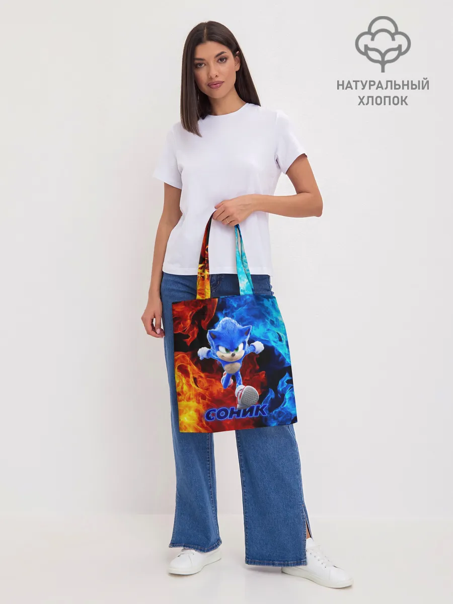 Шоппер база / SONIC