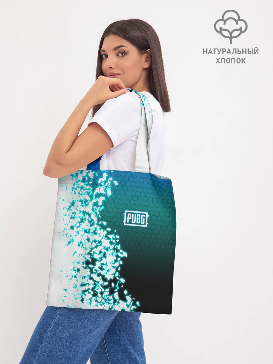 Шоппер база / PUBG