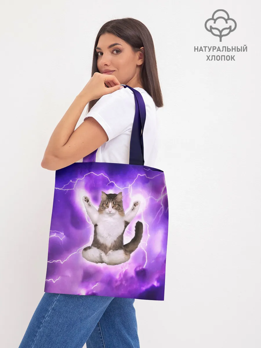 Шоппер база / Повелитель Молний | Котэ