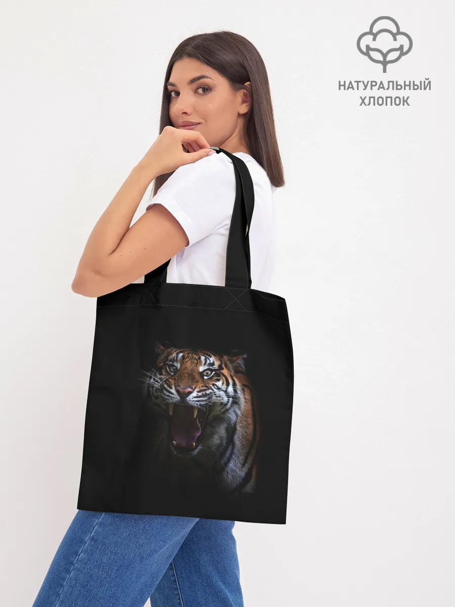 Шоппер база / Тигр