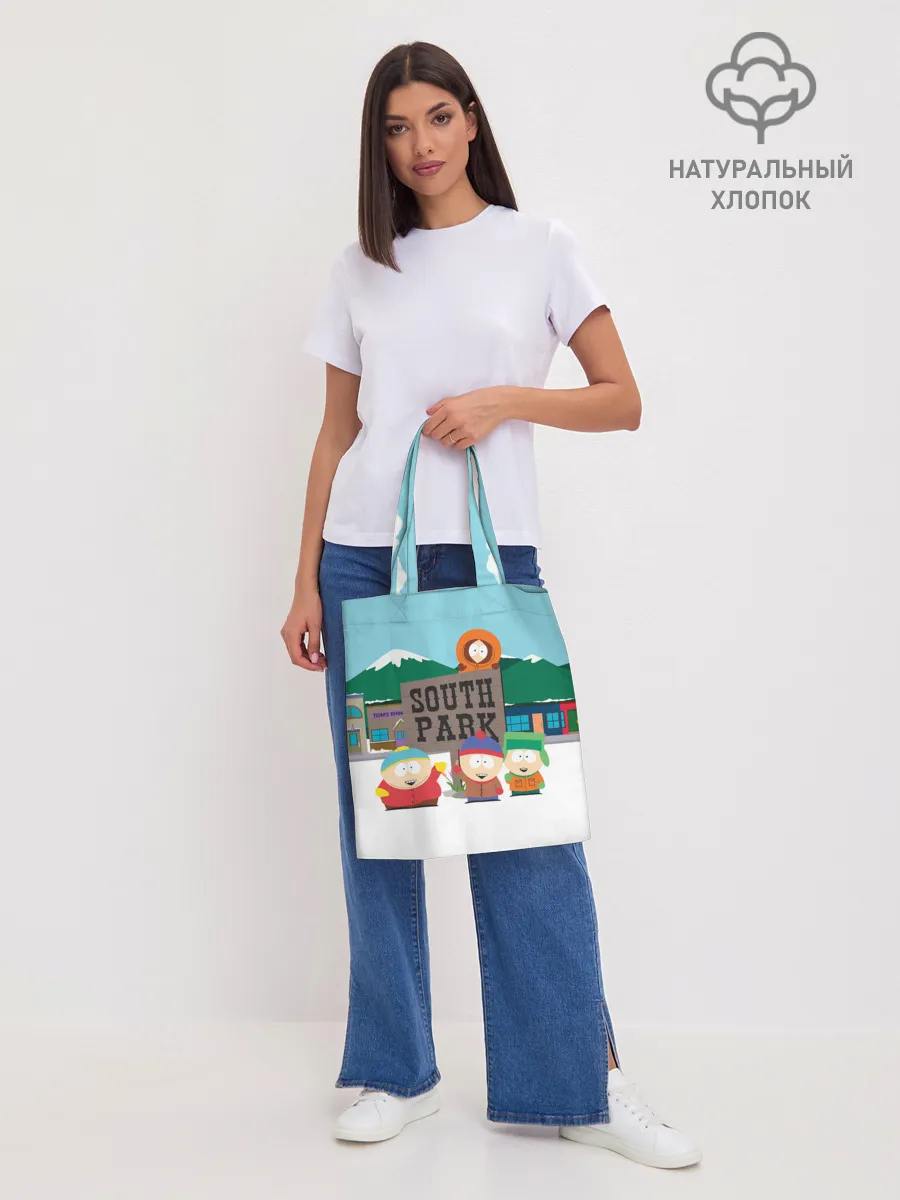 Шоппер база / ЮЖНЫЙ ПАРК | SOUTH PARK