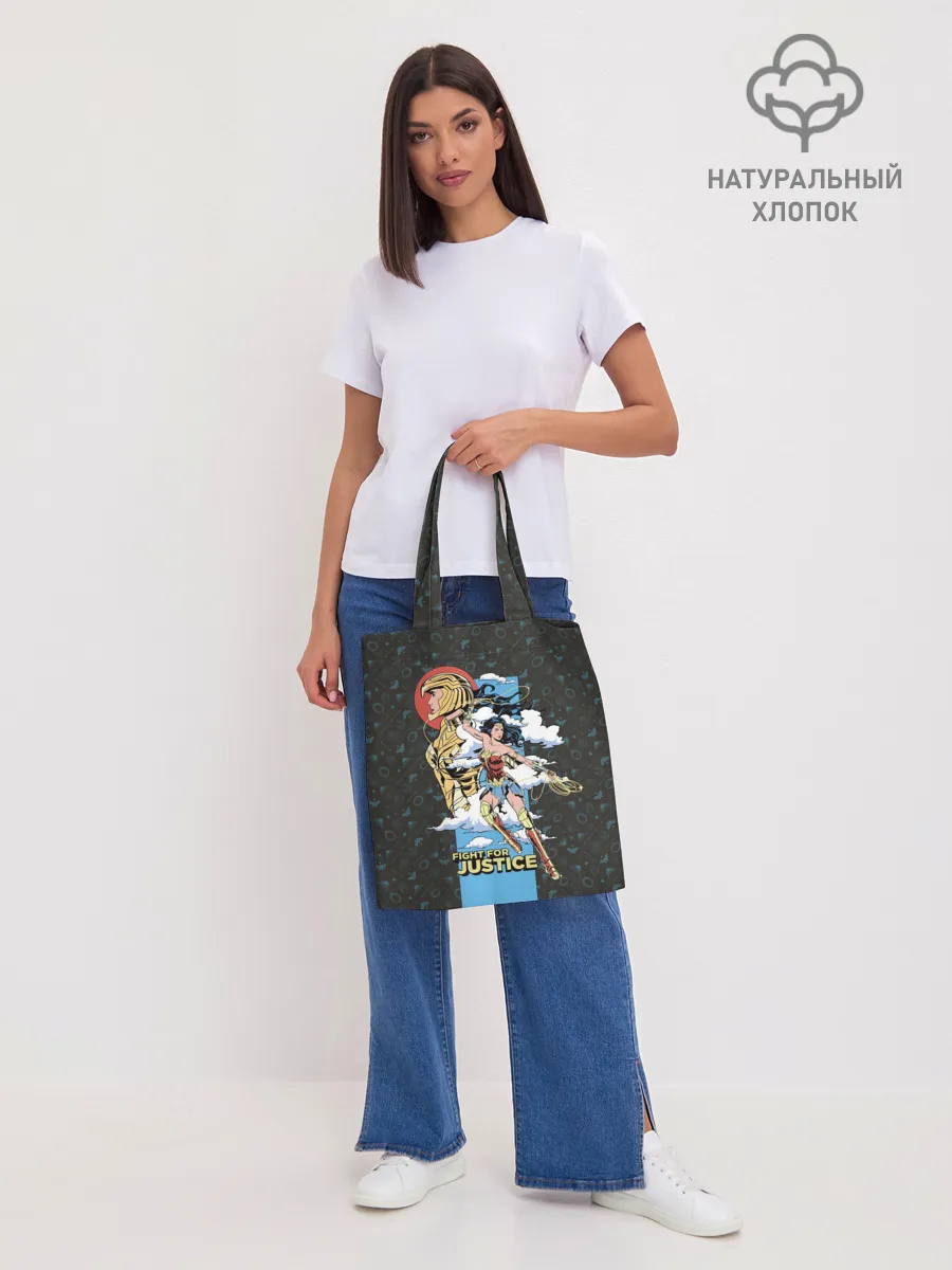 Шоппер база / Fight for justice