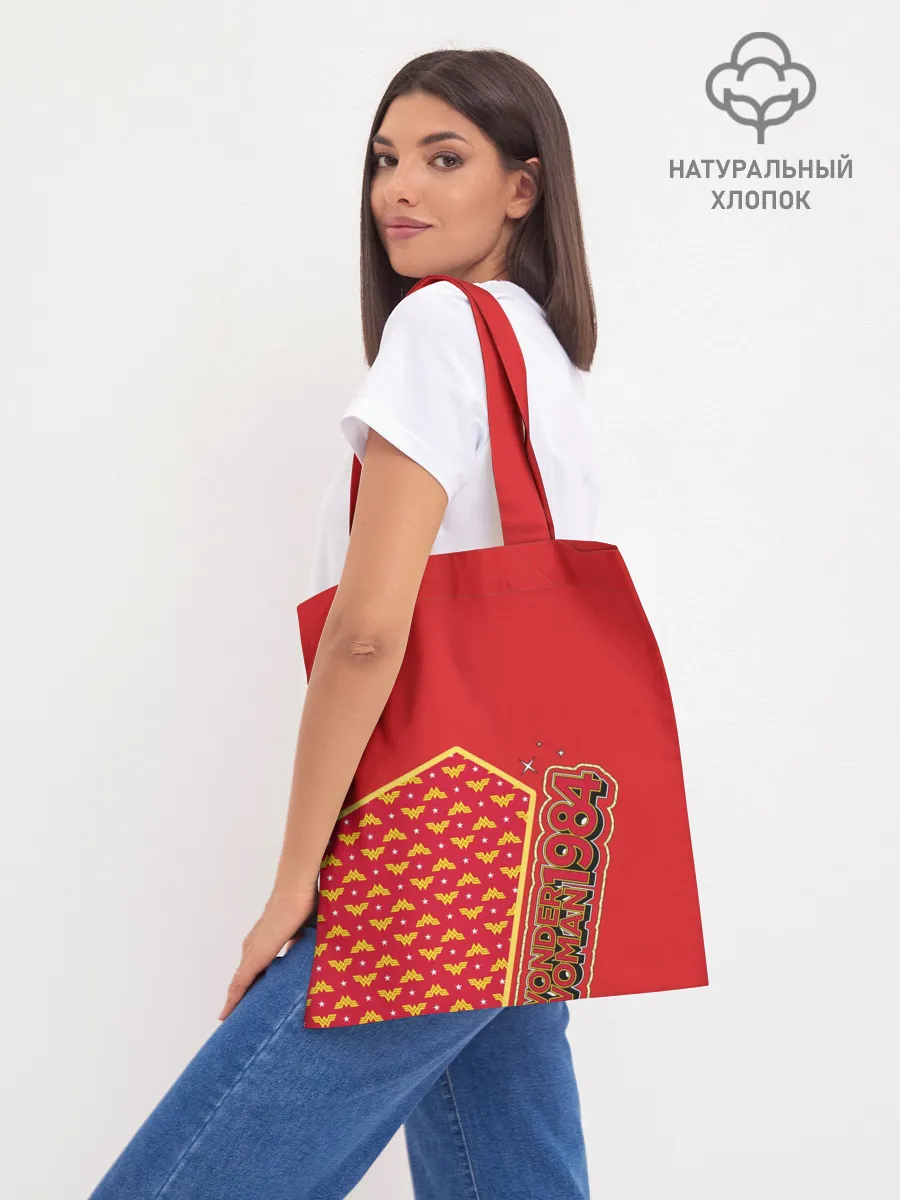 Шоппер база / Save the day