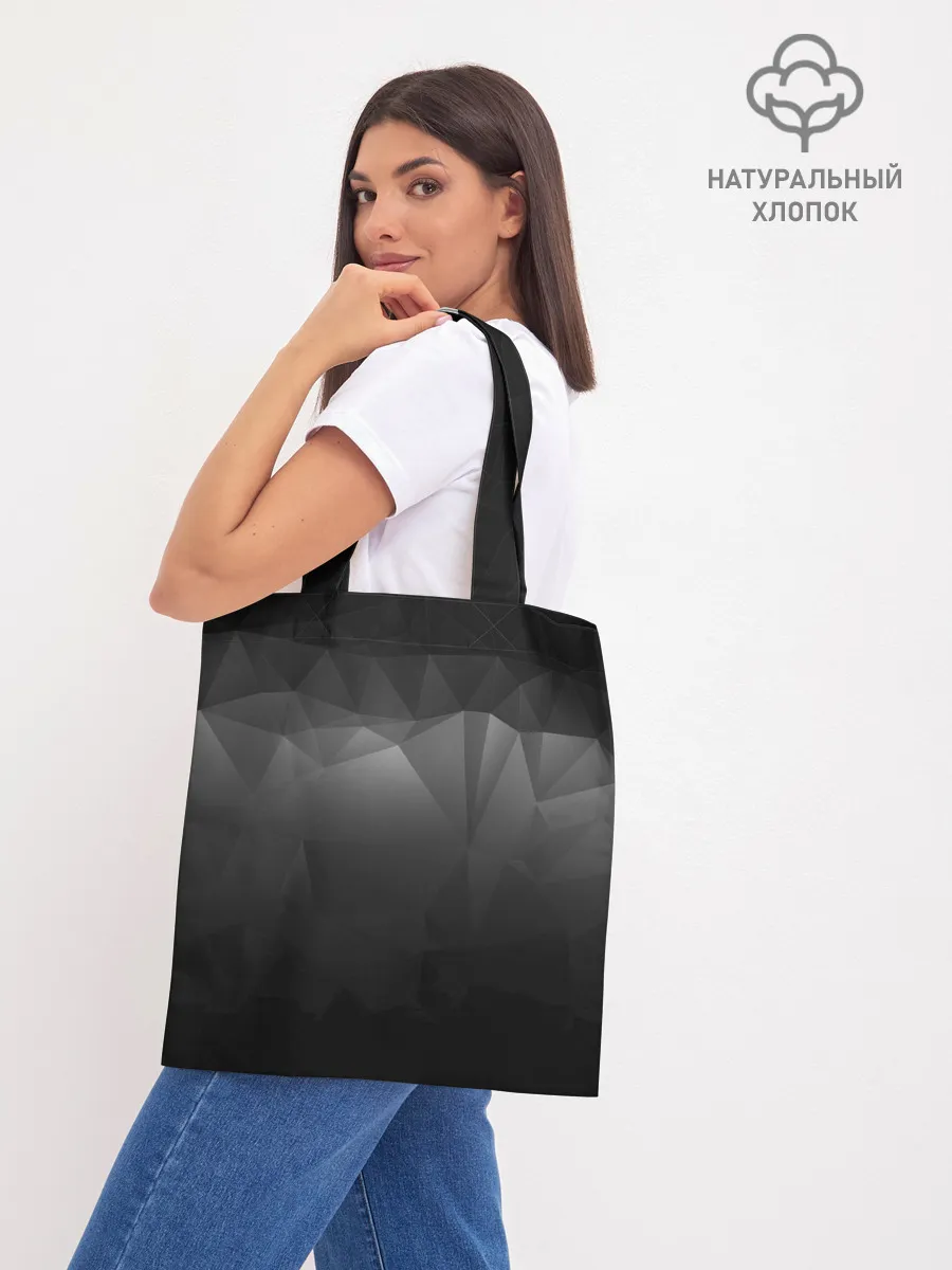 Шоппер база / GRAY GEOMETRY | СЕРАЯ ГЕОМЕТРИЯ