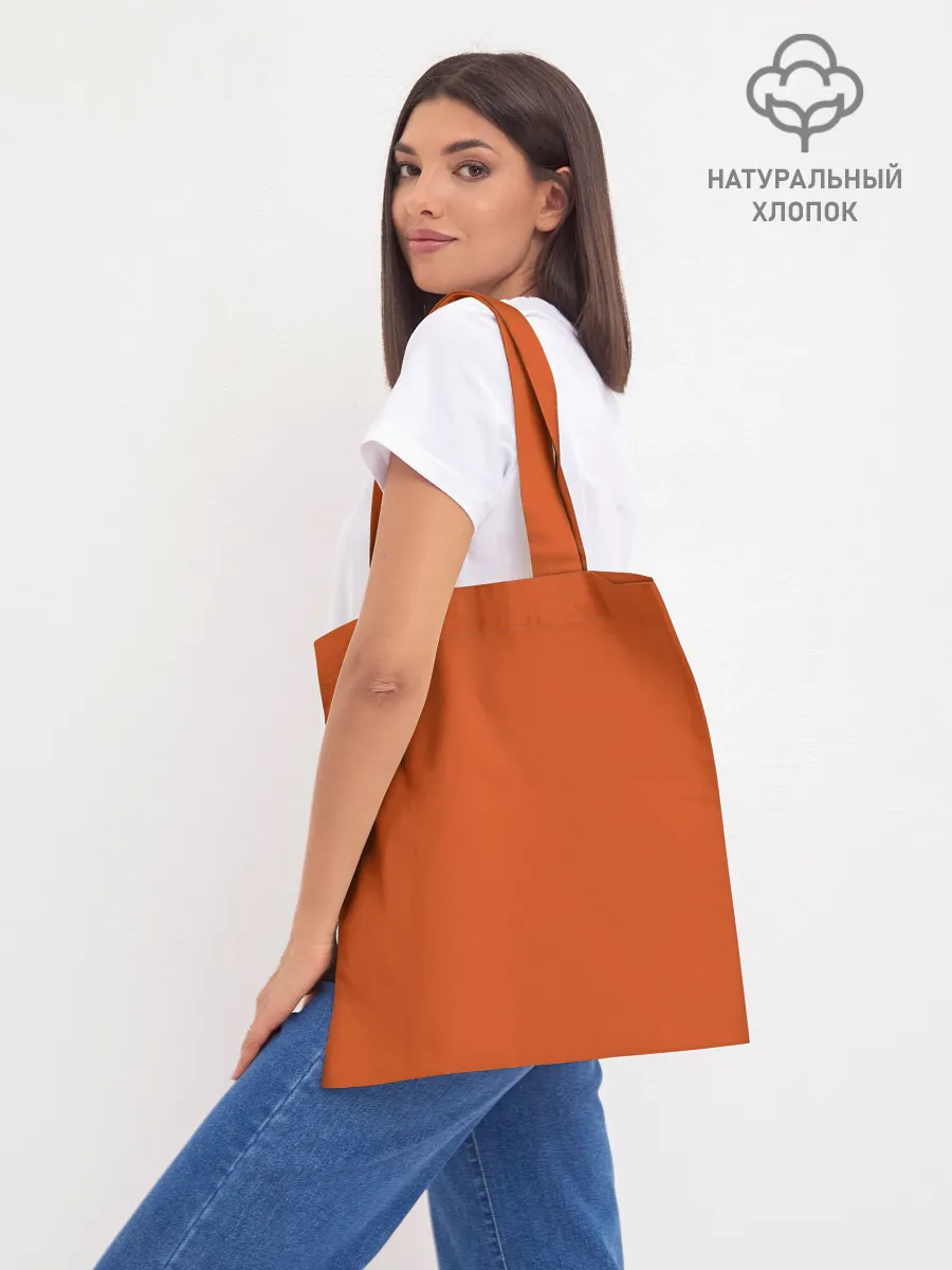 Шоппер база / ЮЖНЫЙ ПАРК