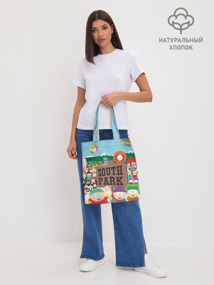 Шоппер база / ЮЖНЫЙ ПАРК