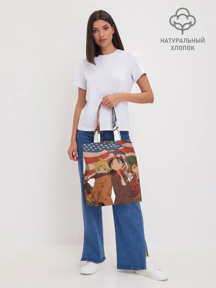 Шоппер база / ЮЖНЫЙ ПАРК