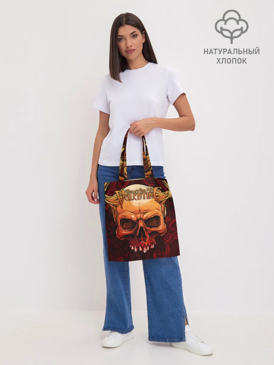 Шоппер база / Bullet For My Valentine