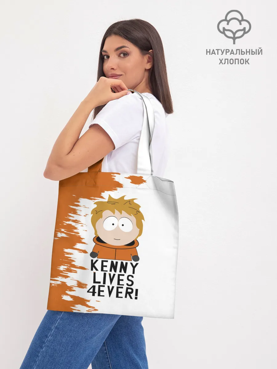 Шоппер база / Кенни вечно живой!