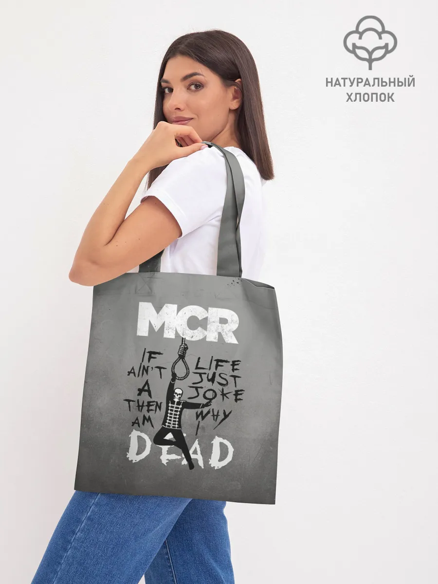 Шоппер база / My Chemical Romance