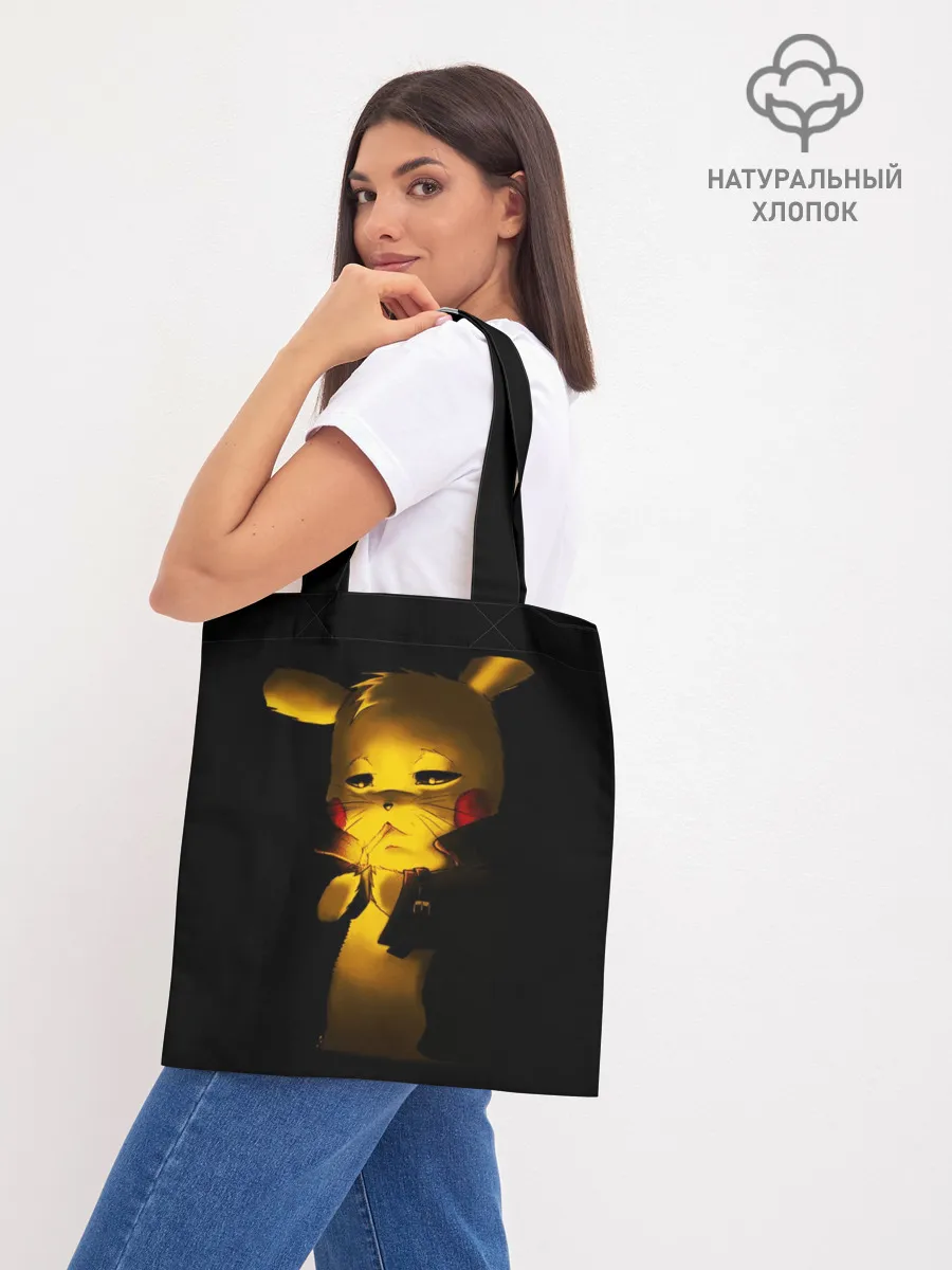 Шоппер база / Пикачу | Брутал