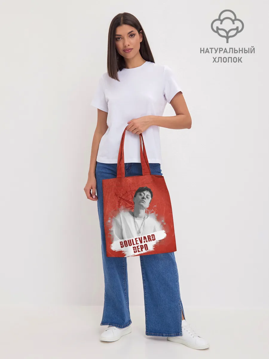 Шоппер база / Boulevard depo