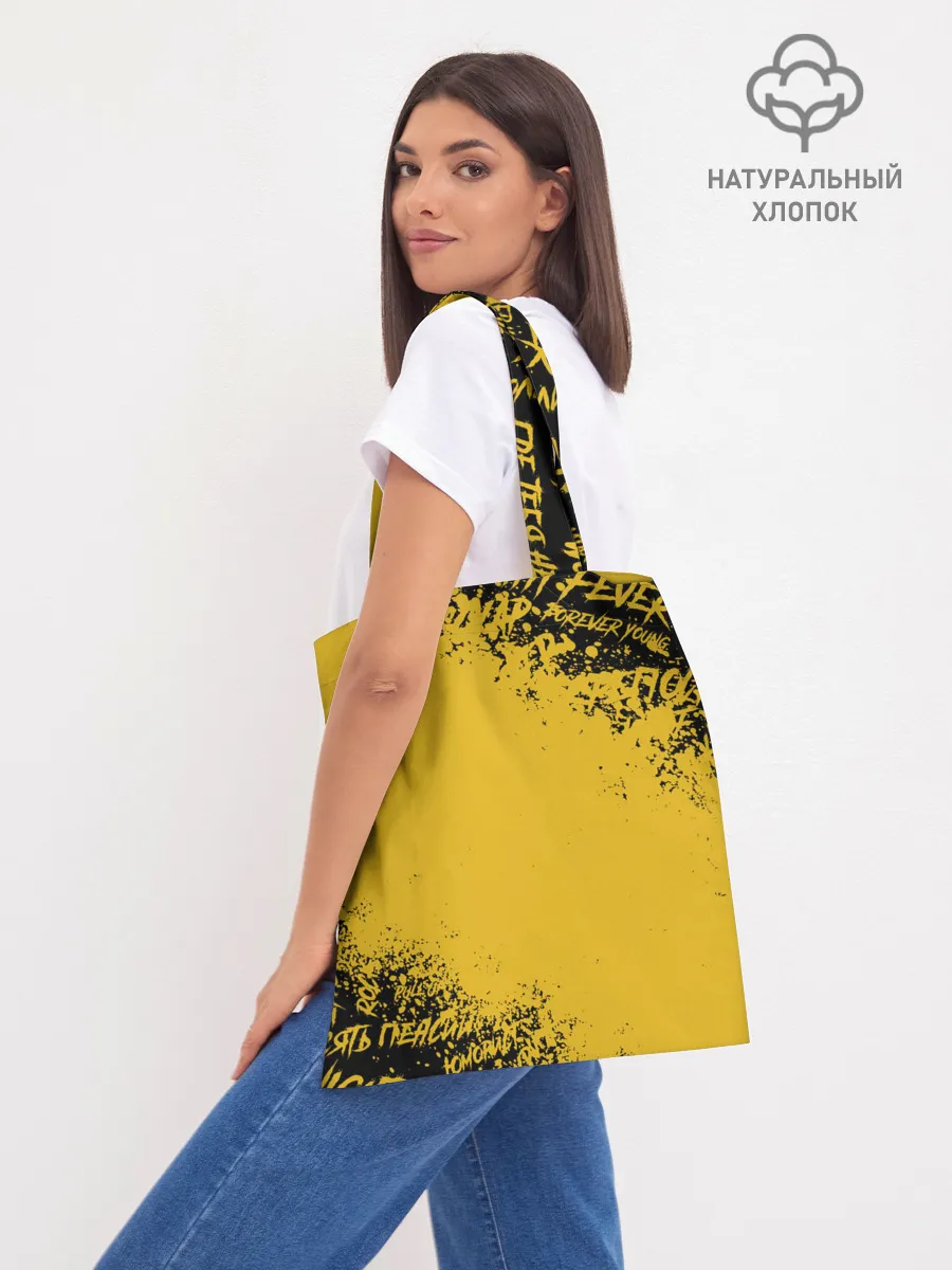 Шоппер база / FACE | ФЕЙС