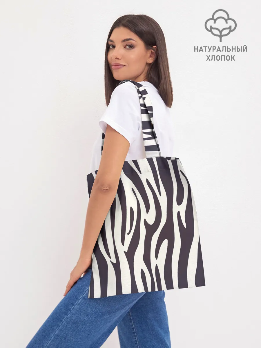 Шоппер база / Я зебра