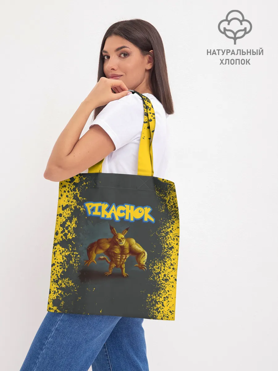 Шоппер база / Пикачок