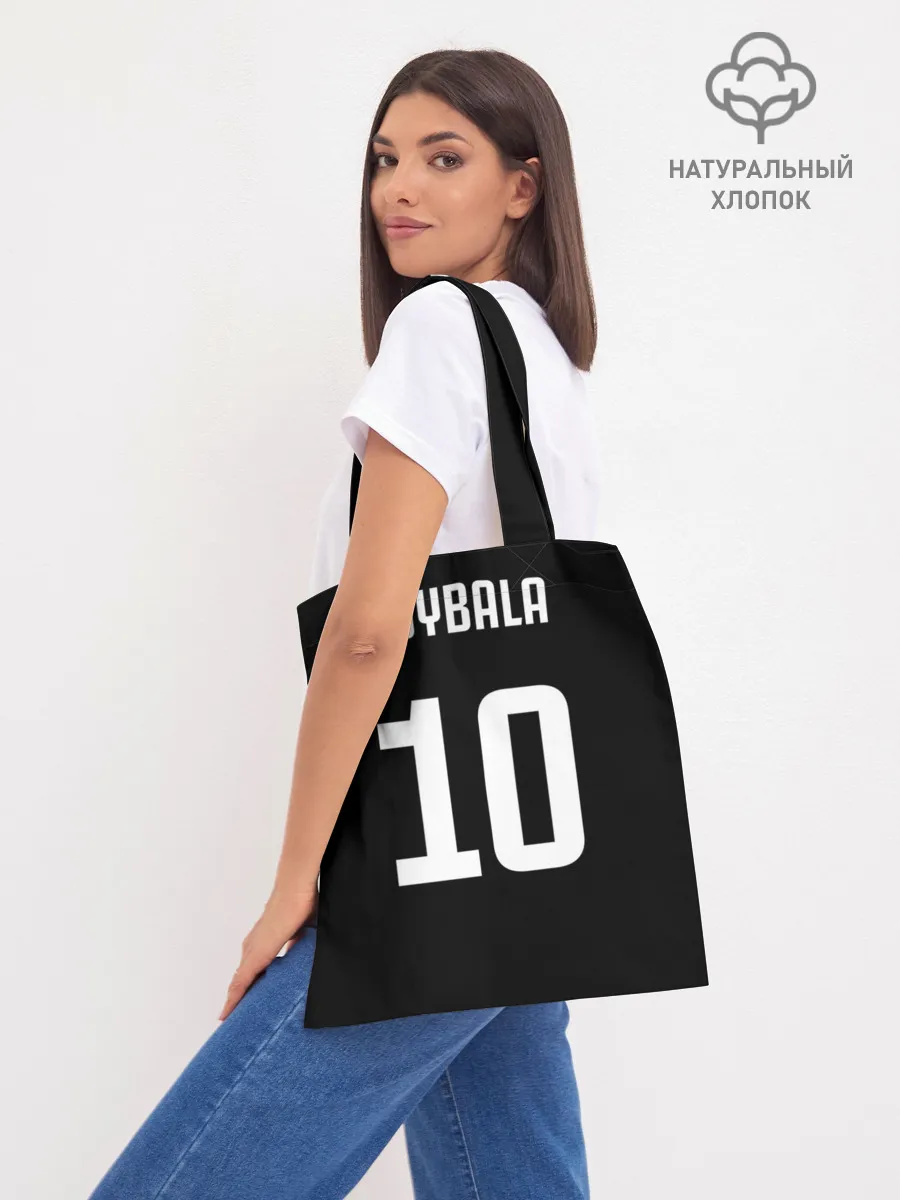 Шоппер база / Форма Paulo Dybala