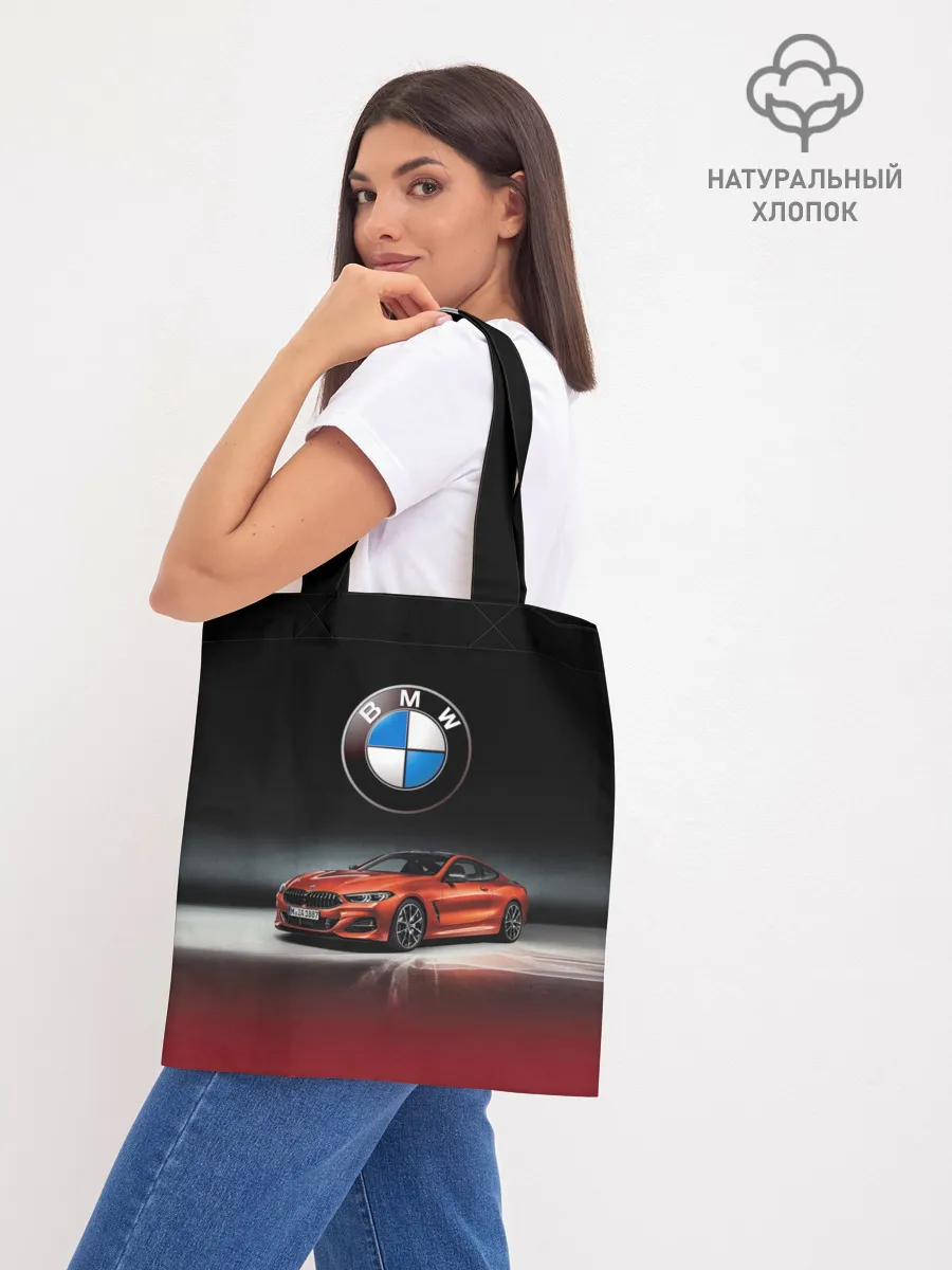 Шоппер база / BMW