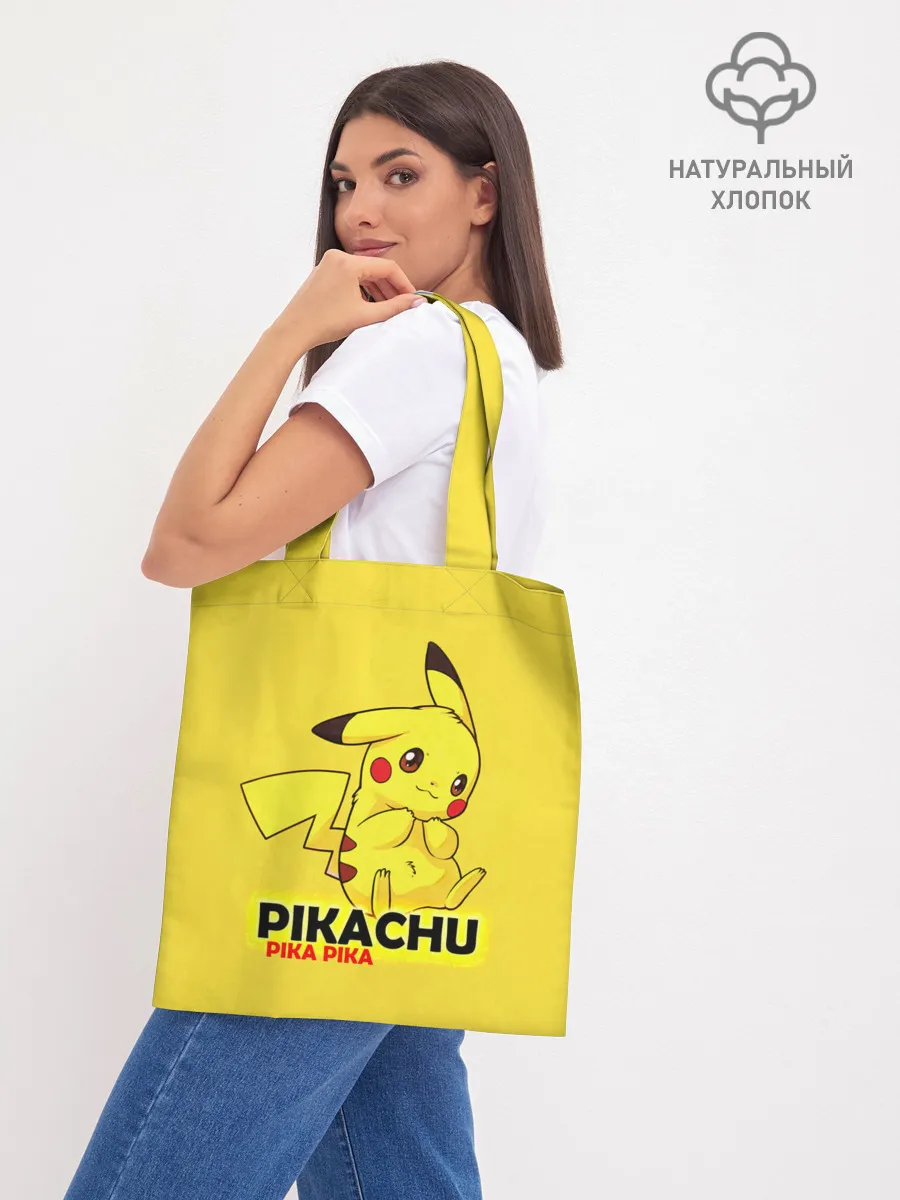 Шоппер база / Pikachu Pika Pika