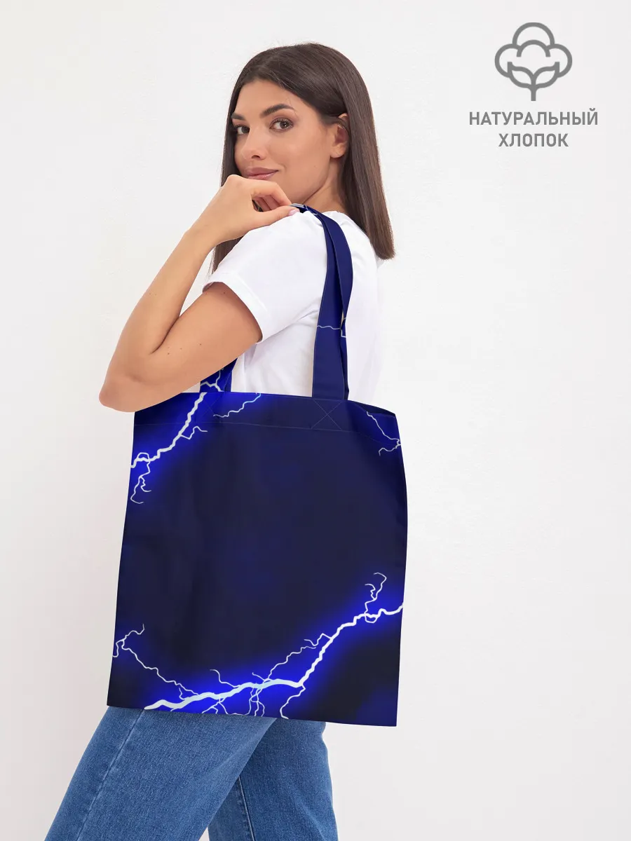 Шоппер база / СИНИЕ МОЛНИИ