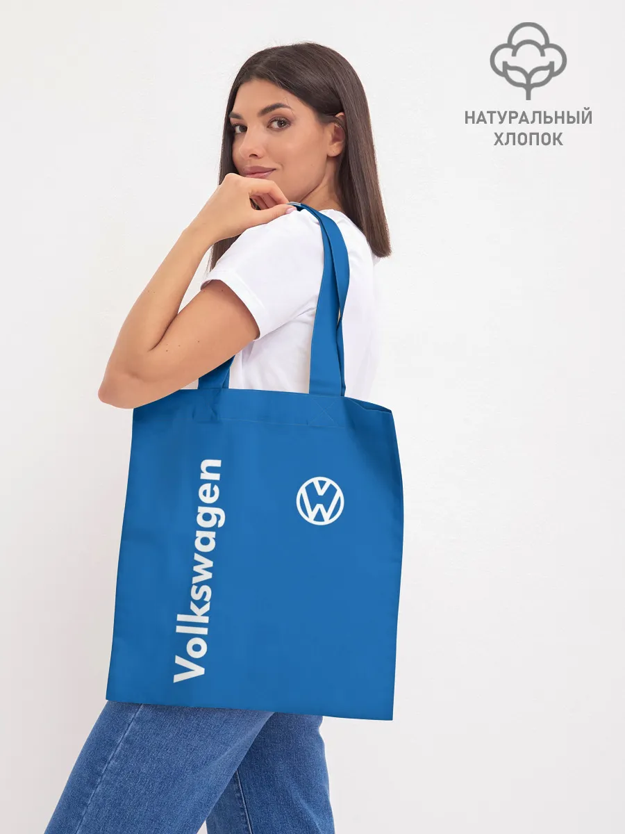 Шоппер база / Volkswagen.
