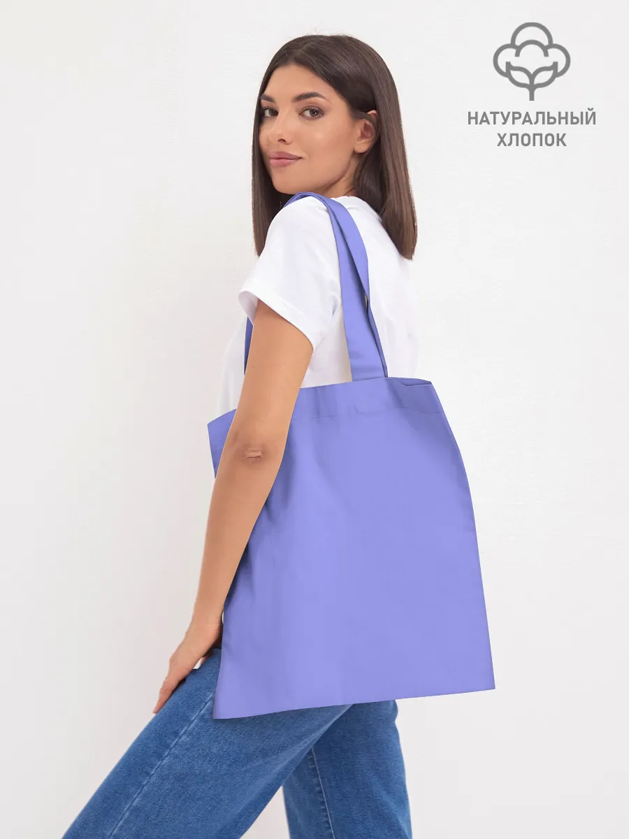 Шоппер база / Герои наших дней