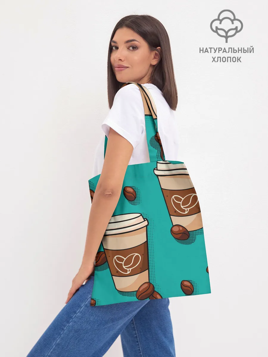 Шоппер база / Я ЛЮБЛЮ КОФЕ | I LOVE COFFEE