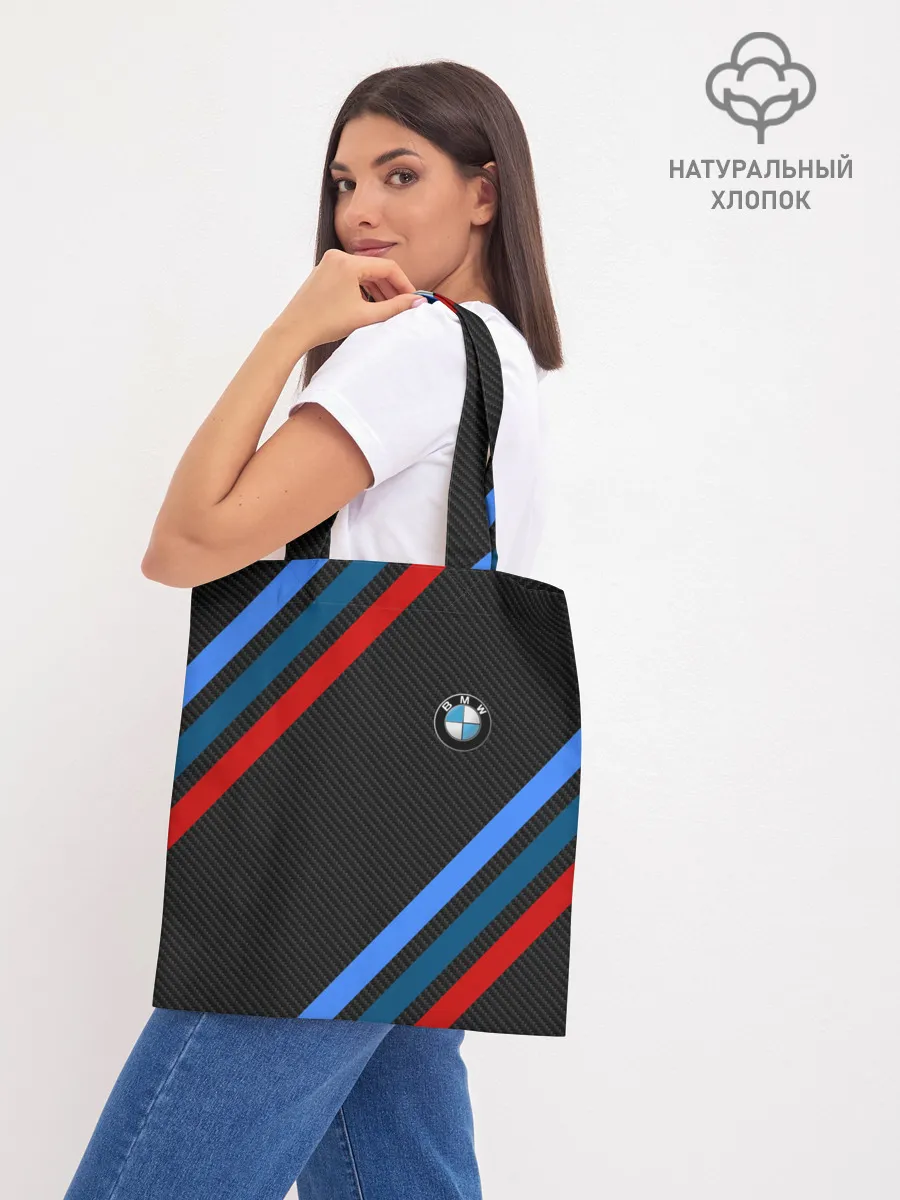 Шоппер база / BMW CARBON