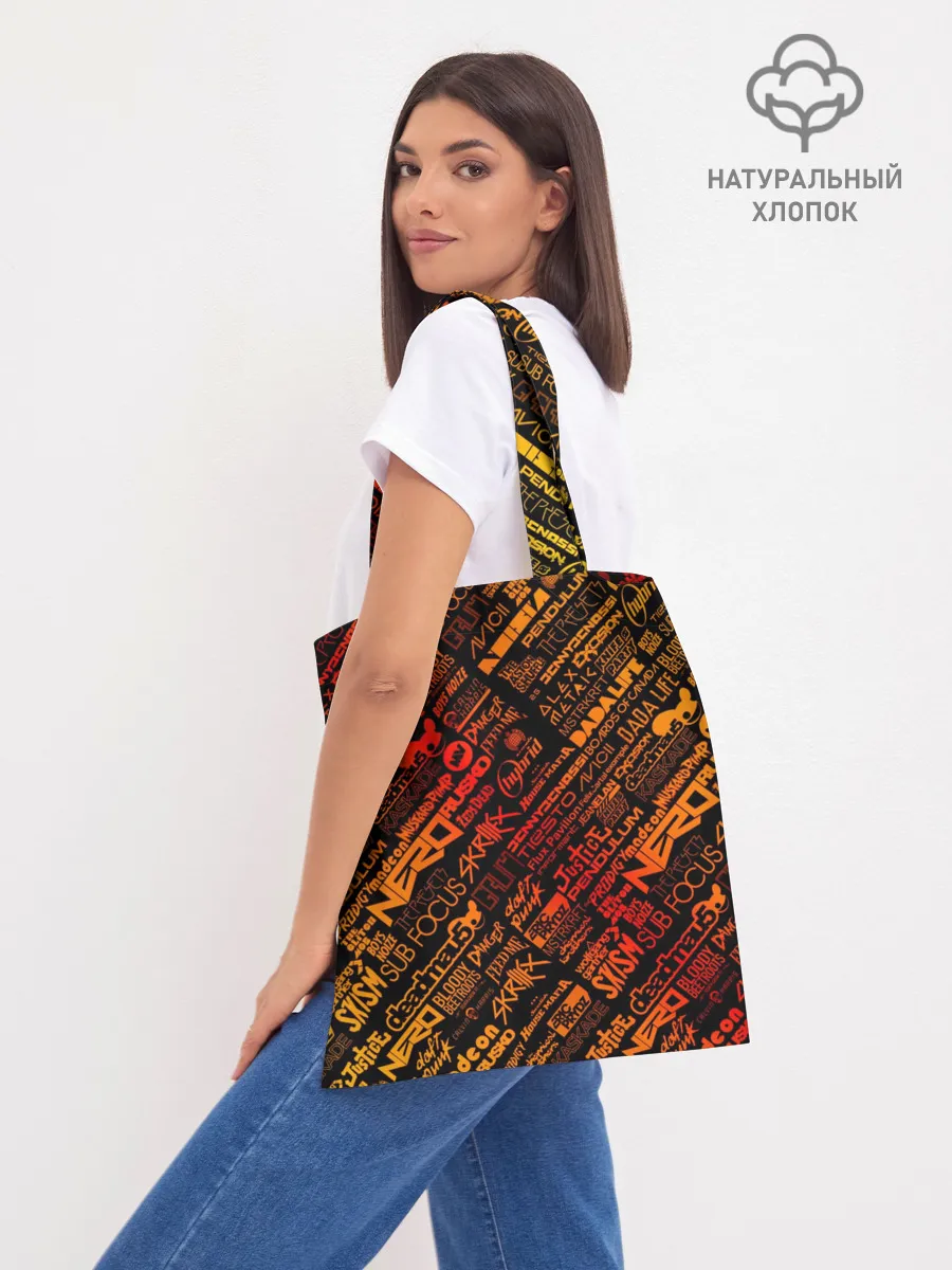 Шоппер база / Музыкальные бренды