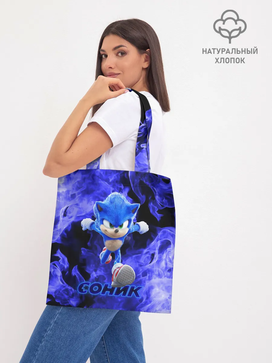Шоппер база / SONIC
