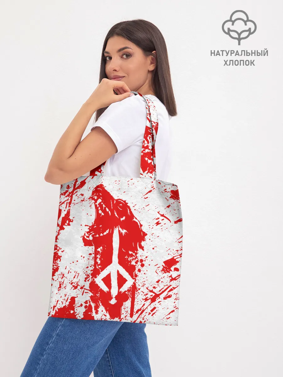 Шоппер база / BLOODBORNE